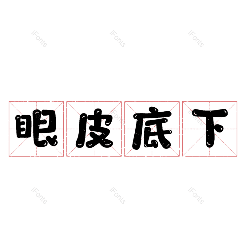 图片,元素,PNG,免抠素材